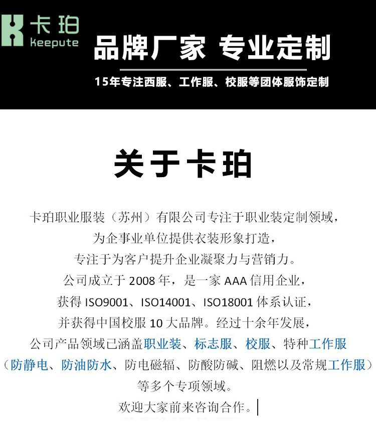 1卡珀詳情頁4.jpg 1卡珀詳情頁4.jpg